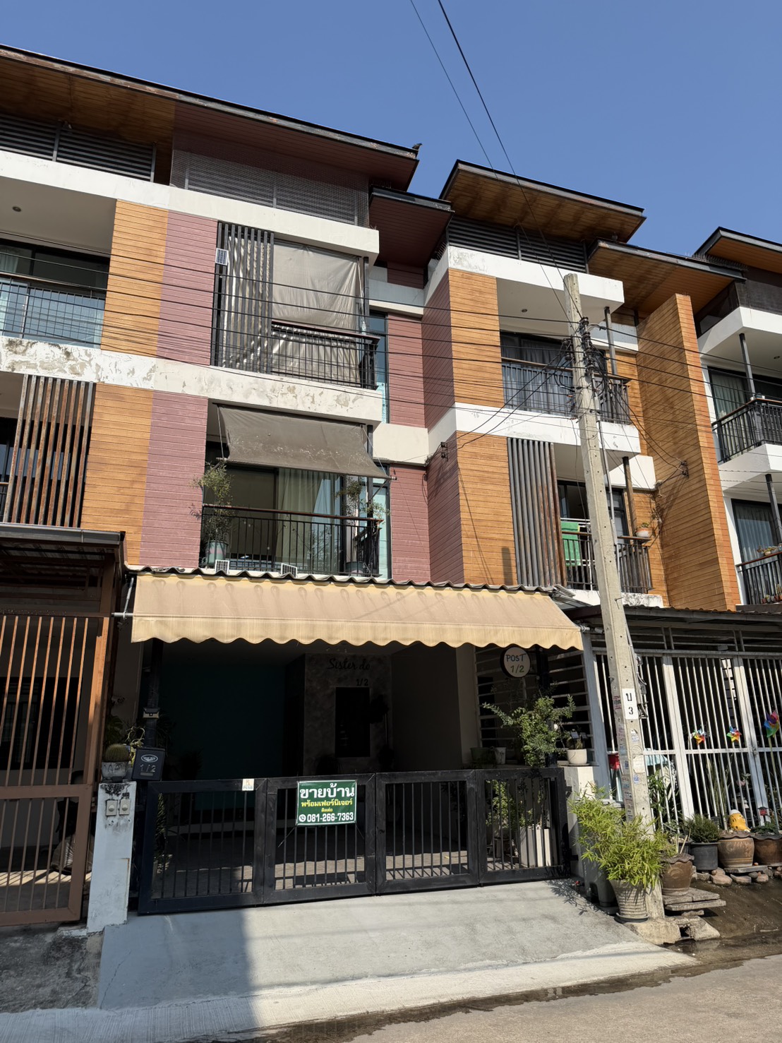 ขายทาวน์เฮาส์ 3 ชั้น หมู่บ้านผาสุขสันติ ซ.พัฒนาการ 67 แยก 10