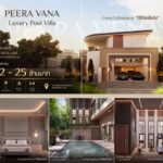 บ้านเดี่ยวหรูพร้อมสระว่ายน้ำส่วนตัว Peera Vana ถนนเลียบคลองทวีวัฒ