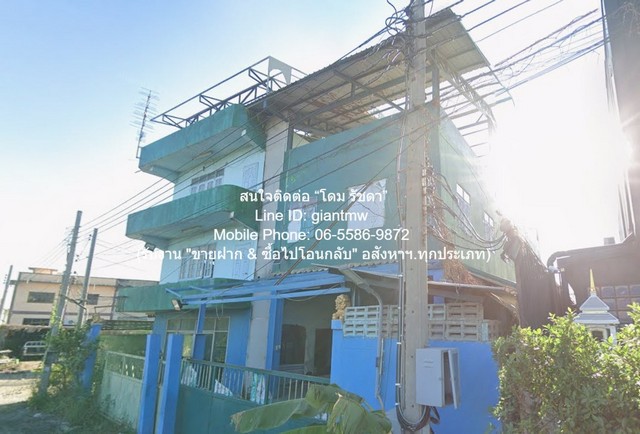 ให้เช่าอาคารสำนักงาน 3.5 ชั้น พร้อมโกดัง (แถวคลองสวน สมุทรปราการ)