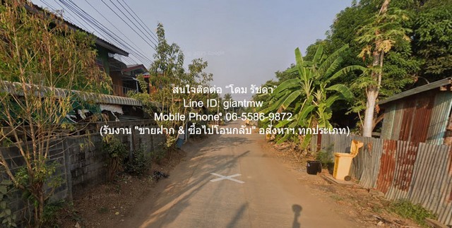 ขายที่ดินทุ่งนาติดทางสาธารณะประโยชน์ 20-1-36 ไร่ อ.หนองไผ่ จ.เพชร