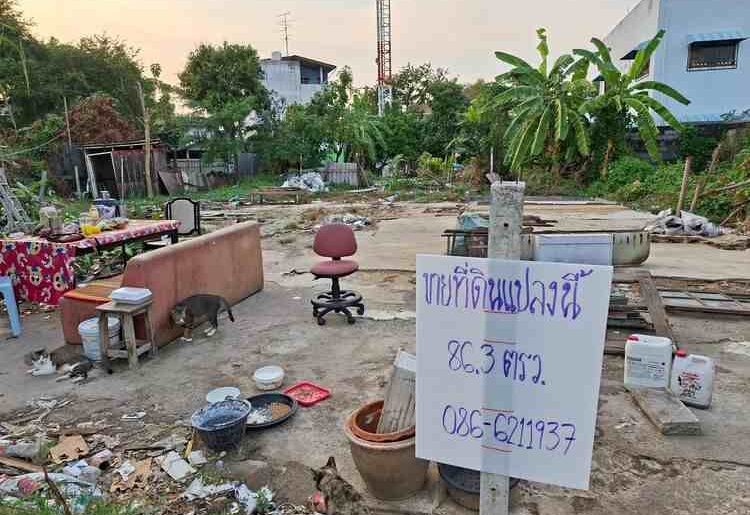 ขายที่ดินเปล่าถมแล้ว หมู่บ้านสวัสดิการทหารบก แจ้งวัฒนะ นนทบุรี