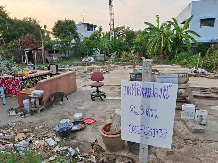 ขายที่ดินเปล่าถมแล้ว หมู่บ้านสวัสดิการทหารบก แจ้งวัฒนะ นนทบุรี