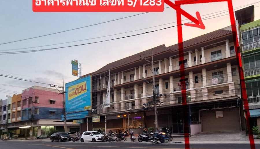 ขาย อาคารพาณิชย์ทำเลทองติดถนน ถนนบางปลา อำเภอเมือง สมุทรสาคร