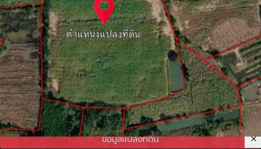 ขายที่ดินเปล่า 2 เเปลง ทำเลดี เหมาะสำหรับลงทุน จังหวัดนครราชสีมา
