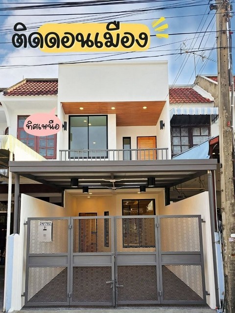 ขายทาวน์โฮม 2 ชั้น 17.5 ตรว. มบ.อยู่เจริญ ดอนเมือง ติดถนนวิภาวดีร