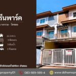 หมู่บ้านกรีนพาร์ค บางกรวย-วัดชลอ ถนนเมน (DD002433)