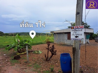 ขายที่ดินเพียงหลักแสน แปลงสวย 1 ไร่ ต.ปากข้าวสาร อ.เมือง จ.สระบุร