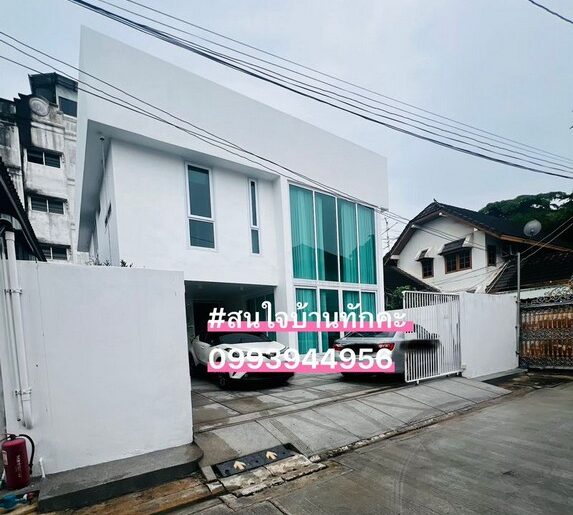 ขายบ้านเดี่ยว 2 ชั้น บ้านสีขาว ซ.รัชดา 32 พร้อมเฟอร์ Minimal styl