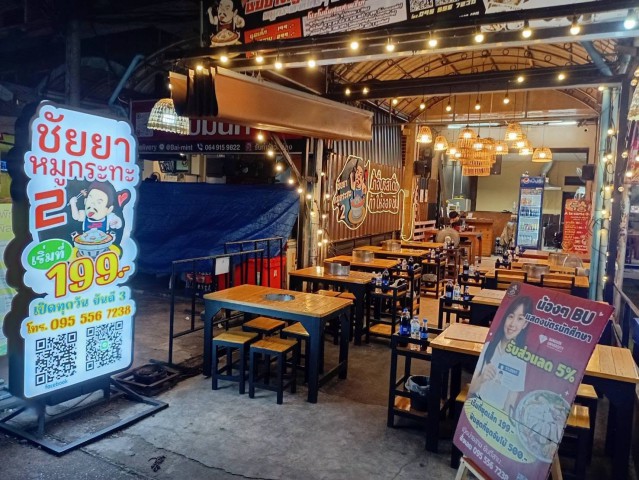 เซ้งร้านหมูกระทะ ใกล้มอกรุงเทพ รังสิต รายล้อมด้วยหอพัก ซอยรังสิตภ