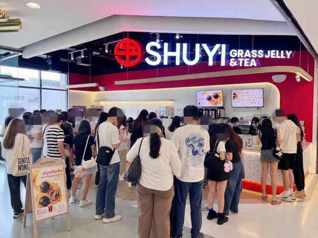 เซ้งร้าน Shuyi Grassjelly Tea ขอนแก่น ในเซ็นทรัล ชั้น G ติด McDo