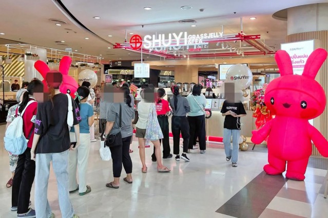 เซ้งร้านชานมแบรนด์ดัง Shuyi Grass Jelly Tea ในเซ็นทรัลเวสเกต