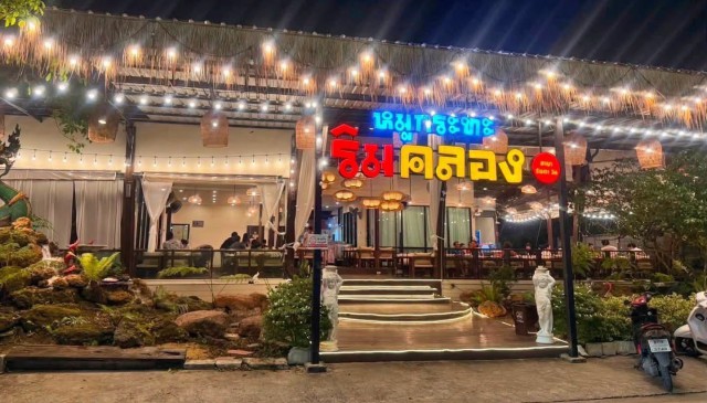 เซ้งด่วน ร้านหมูกระทะ ซอยรัชดา 36 ซอยเสือใหญ่ รอบๆ มีหอพักจำนวนมา