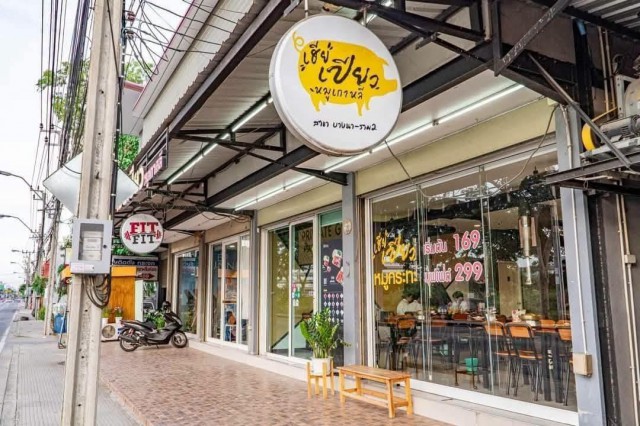 เซ้งร้านอาหาร ย่านบางนา เพียง 200,000 บ ย่านบางนา ใกล้หมู่บ้านมัณ
