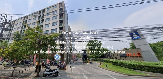 ขายคอนโด (รีโนเวทแล้ว) ลุมพินี วิลล์ ราชพฤกษ์–บางแวก ตึก C ชั้น 3