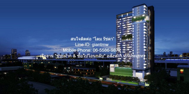 ขายคอนโดห้องมุม (พร้อมผู้เช่า) เดอะ พาร์คแลนด์ แกรนด์ อโศก-เพชรบุ