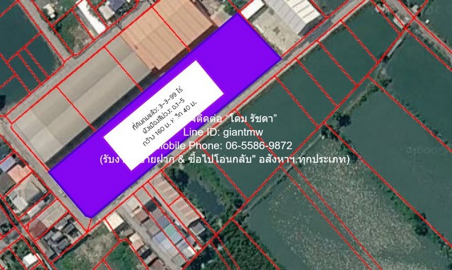 ขายที่ดินเปล่าถมแล้ว (ผังสีม่วง: อ.1-5) 3-3-99 ไร่ อ.พระสมุทรเจดี