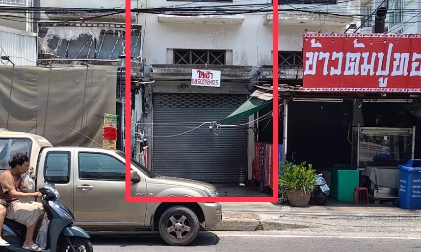 ให้เช่า อาคารพาณิชย์ทำเลดีอาคาร ต.สำโรงเหนือ อ.เมือง จ.สมุทรปรา