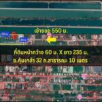 ขายที่ดินพร้อมโกดังสำนักงาน ซอยคุ้มเกล้า 32 ถนนกว้าง 10 ม.