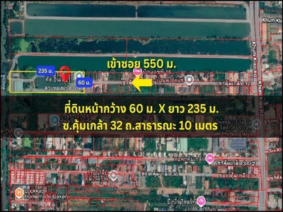 ขายที่ดินพร้อมโกดังสำนักงาน ซอยคุ้มเกล้า 32 ถนนกว้าง 10 ม.