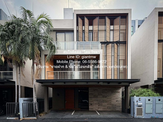 ให้เช่าบ้านเดี่ยวหรู 3 ชั้น พร้อมลิฟต์ (Harrow International Scho