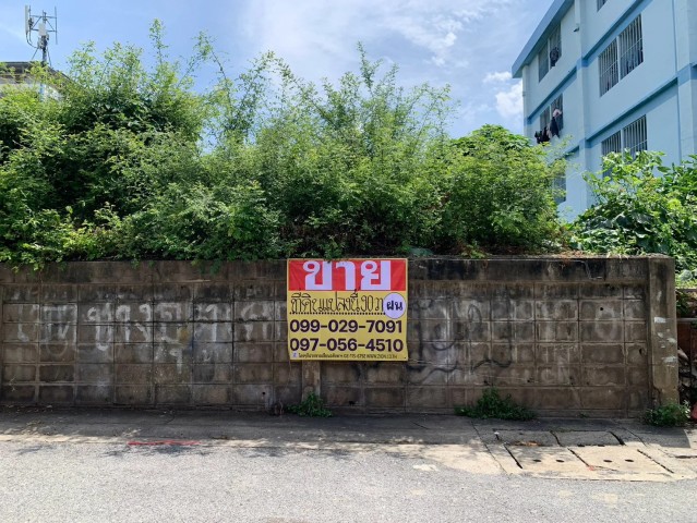ขายที่ดิน 90 ตรว. อ่อนนุช 88/2 เหมาะสร้างบ้าน