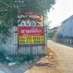 ขายที่ดินถมแล้ว 5 ไร่ พุทธมณฑลสาย 5 ซอย1 อ้อมน้อย กระทุ่มแบน