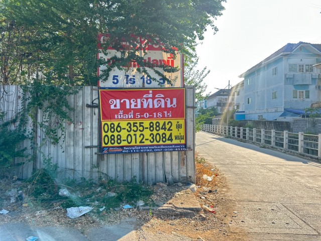 ขายที่ดินถมแล้ว 5 ไร่ พุทธมณฑลสาย 5 ซอย1 อ้อมน้อย กระทุ่มแบน
