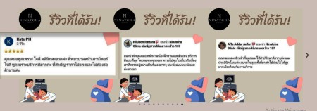 คลินิกฉีดวัคซีน ลาดพร้าว 107 ฉีด HPV 4/9 สายพันธุ์ และ วัคซีนไข้หวัดใหญ่ รามคำแหง บางกะปิ