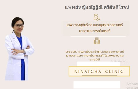 รามคำแหง บางกะปิ คลีนิคบริการด้านฉีดวัคซีน ลาดพร้าว107 คลินิคฉีดวัคซีน HPV 4 และ 9 สายพันธุ์ บางกะปิ วัคซีนบาดทะยัก (TT) วัคซีนไข้หวัดใหญ่ (FLU) ย่าน รามคำแหง