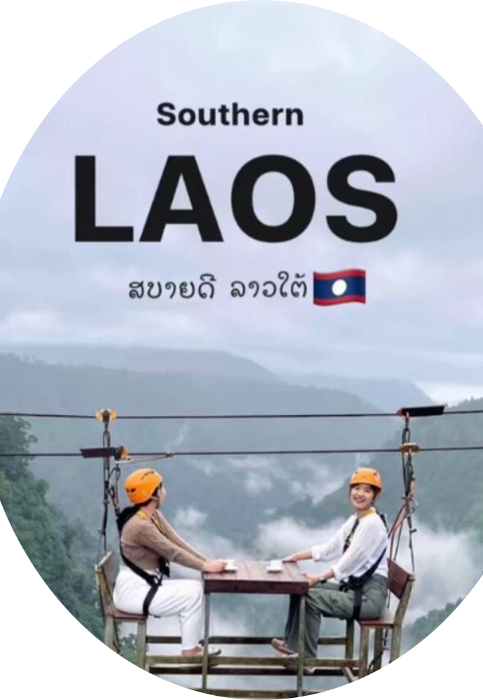 ประกาศ บริการ 2026 โปรแกรมทัวร์ลาว2569 ทัวร์หลวงพระบาง3วัน2คืนกับอุ้มรักษ์ทัวร์ ทัวร์ลาวใต้4วัน3คืน ทัวร์ลาวราคาที่คุ้มค่าที่สุด