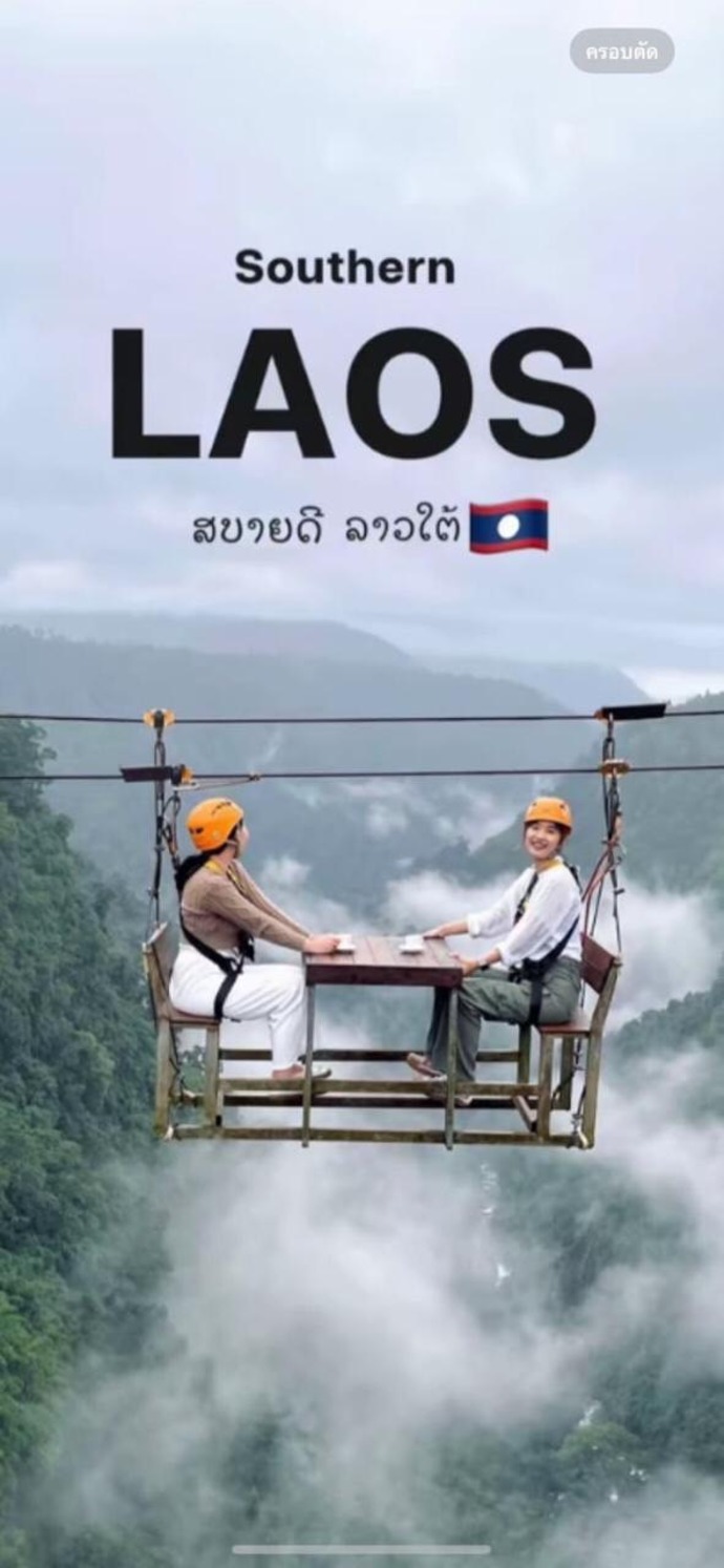 บริการ ประกาศ ทัวร์ลาว-คาราวานและกรุ๊ปทัวร์พิเศษ จัดกรุ๊ปทัวร์ลาวเหมาส่วนตัว2569 ทัวร์เวียงจันทน์หลวงพระบาง ทัวร์ลาววังเวียง 2026