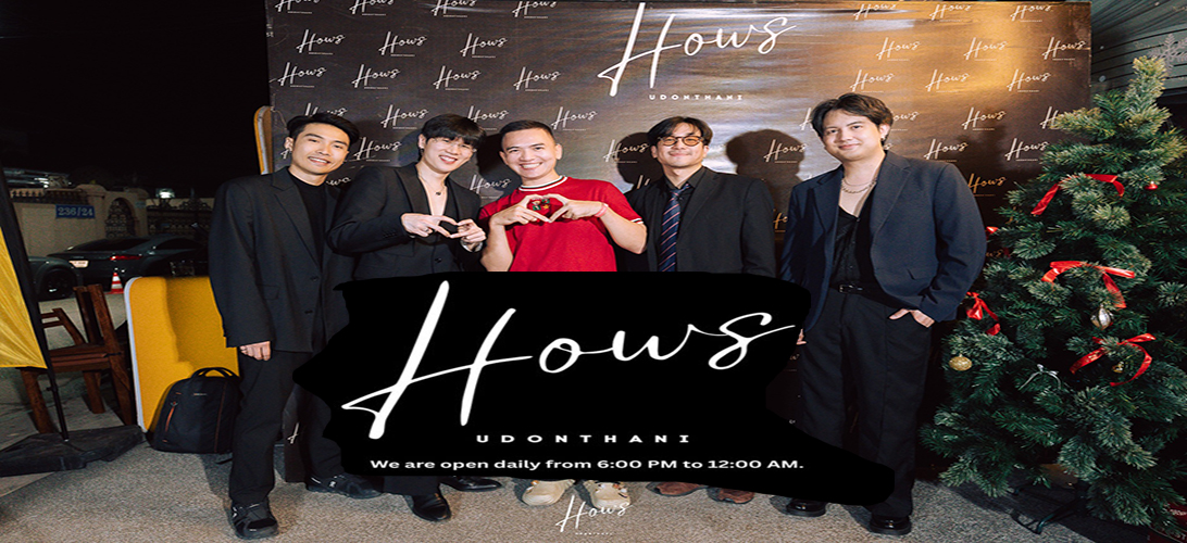 บริการ ประกาศ อุดรธานี บาร์เปิดเพลงยุค2000 ร้านฮิปฮอปR&B ร้านเหล้านั่งดึก K-POP/TRAP