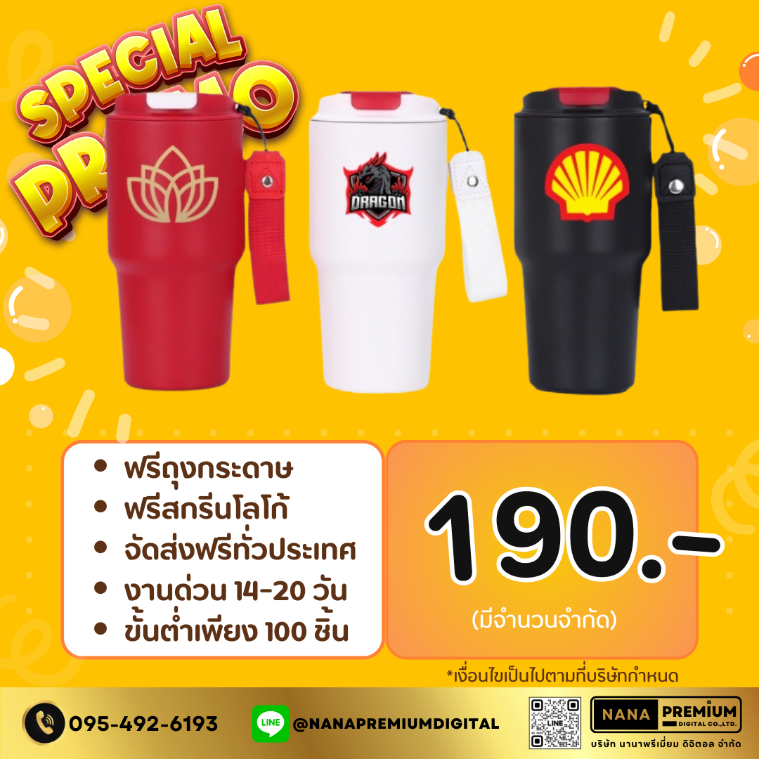 สินค้า ประกาศ ราคาถูกดูดีพรีเมี่ยม ใช้งานได้จริง โรงงานผลิตแฟลชไดร์ราคาถูก สั่งทำของแจกบริษัทด่วนพร้อมจัดส่งทั่วไทย ของที่ระลึกพร้อมตราบริษัท
