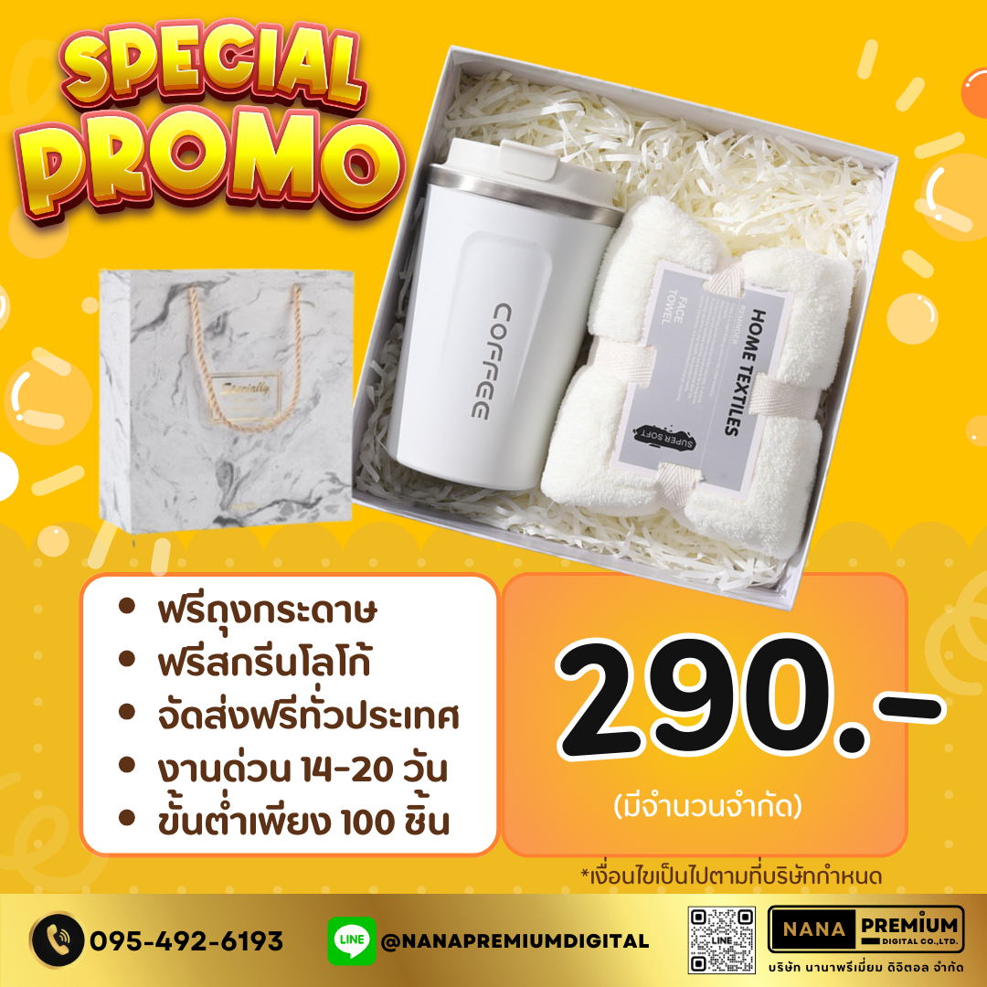 ขาย สินค้า ราคาถูกแต่ดูดีระดับพรีเมี่ยม โรงงานรับผลิตของชำร่วย ของแจกสัมนา ถุงผ้าพรีเมี่ยมลดโลกร้อนแจกลูกค้า สั่งทำของชำร่วยแจกด่วนพร้อมจัดส่งทั่วไทย