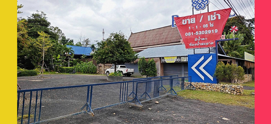 ที่ดิน ขาย พร้อมที่ดิน วิวภูเขาพาโนรามา ขายร้านอาหารแม่ริม เหมาะลงทุนทำรีสอร์ท ใกล้แหล่งท่องเที่ยว