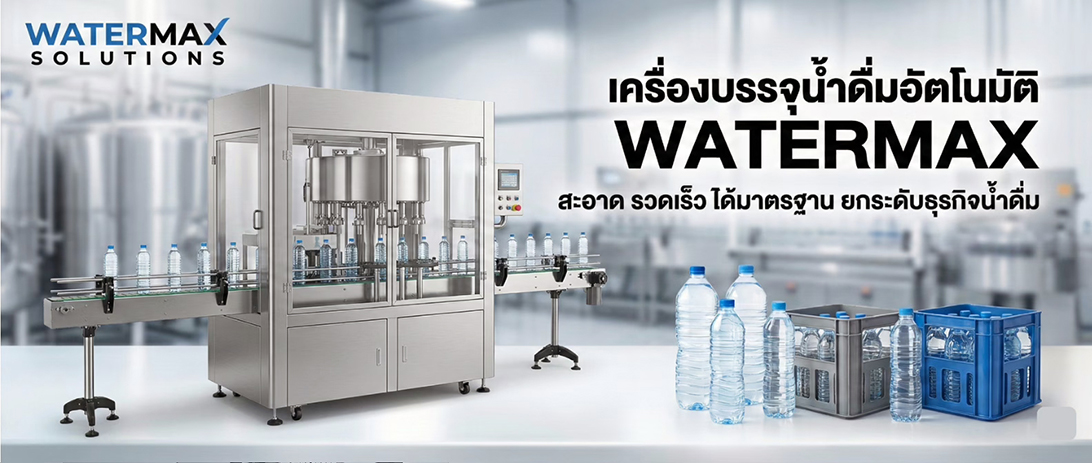 ขาย ราคาถูก แพ็คไวเครื่องแพ็คสินค้าอุตสาหกรรมเพิ่มกำไร เครื่องบรรจุผงอัตโนมัติสเปกแน่น เครื่องบรรจุซองแนวตั้งงานผลิตหนัก ราคาโรงงาน เครื่องห่อแพ็คโหลสปีดสูง